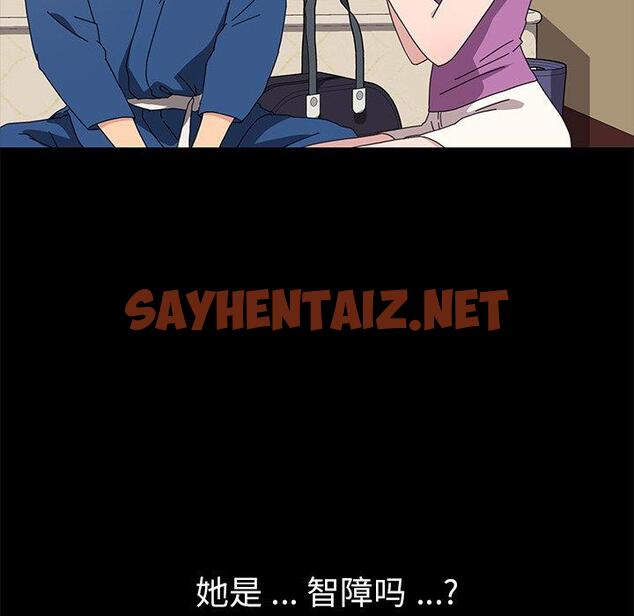 查看漫画乖乖上钩 - 第66话 - sayhentaiz.net中的614655图片