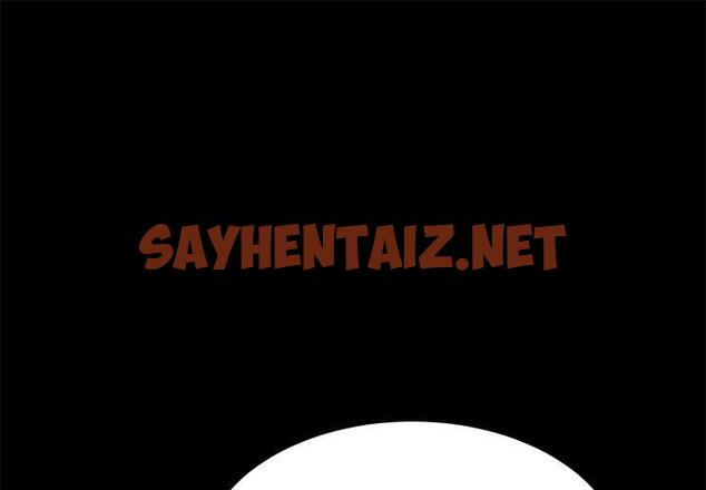 查看漫画乖乖上钩 - 第67话 - sayhentaiz.net中的614726图片