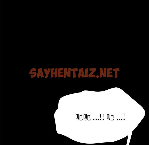 查看漫画乖乖上钩 - 第67话 - sayhentaiz.net中的614757图片