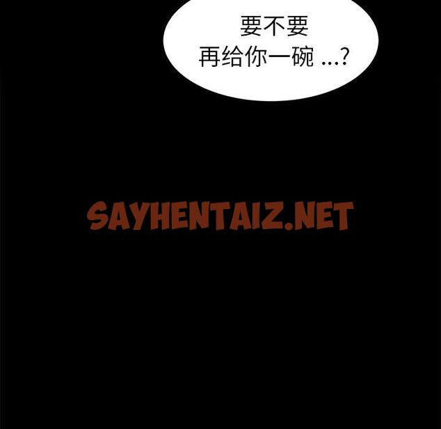 查看漫画乖乖上钩 - 第67话 - sayhentaiz.net中的614766图片