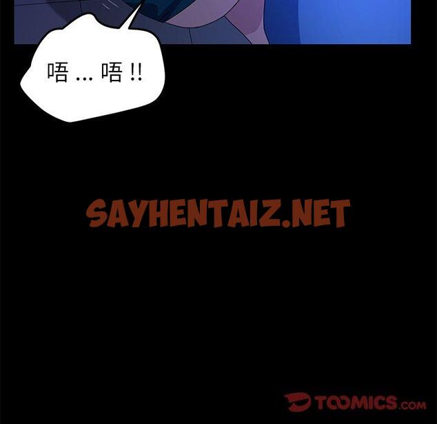 查看漫画乖乖上钩 - 第67话 - sayhentaiz.net中的614818图片