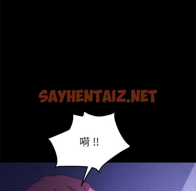 查看漫画乖乖上钩 - 第67话 - sayhentaiz.net中的614840图片