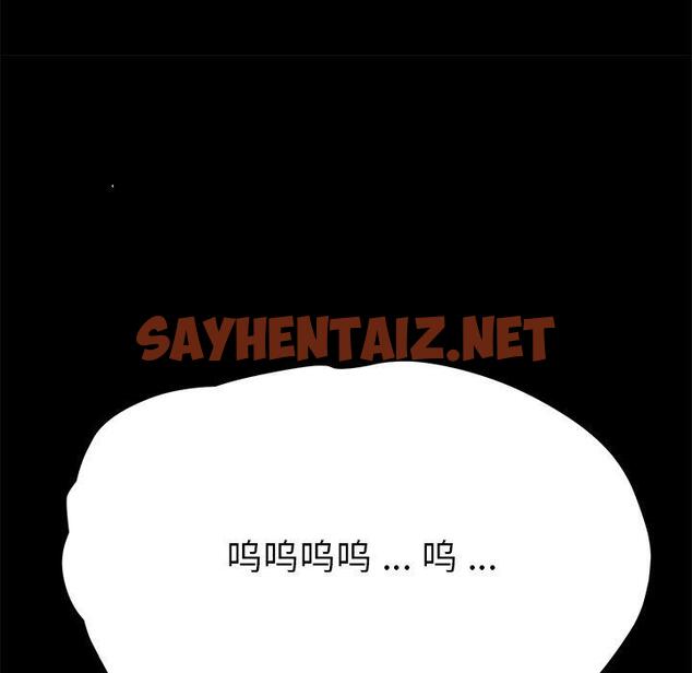 查看漫画乖乖上钩 - 第68话 - sayhentaiz.net中的615021图片