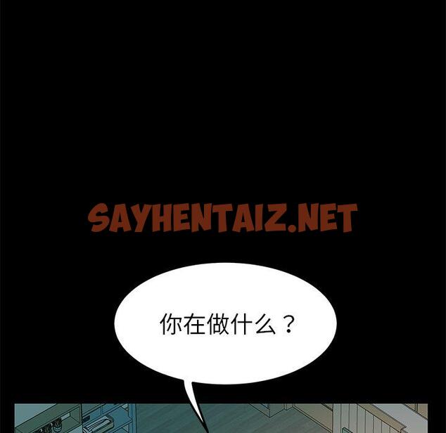 查看漫画乖乖上钩 - 第69话 - sayhentaiz.net中的615103图片