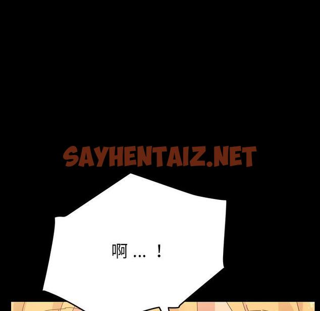 查看漫画乖乖上钩 - 第7话 - sayhentaiz.net中的562292图片