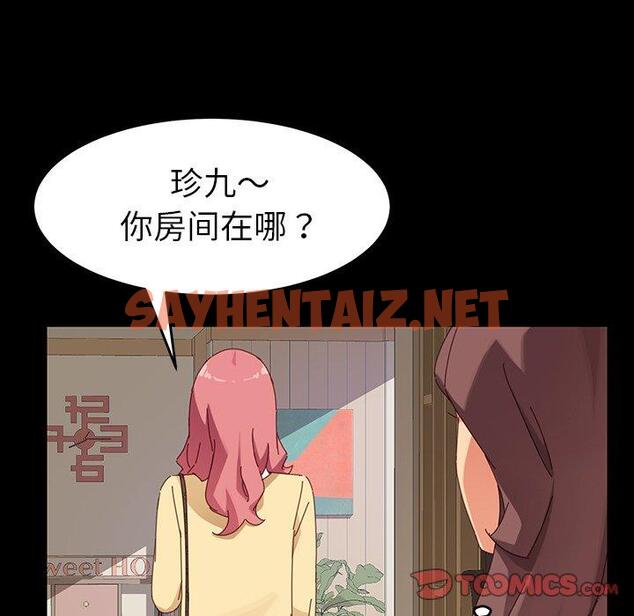 查看漫画乖乖上钩 - 第7话 - sayhentaiz.net中的562343图片