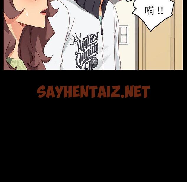 查看漫画乖乖上钩 - 第7话 - sayhentaiz.net中的562366图片