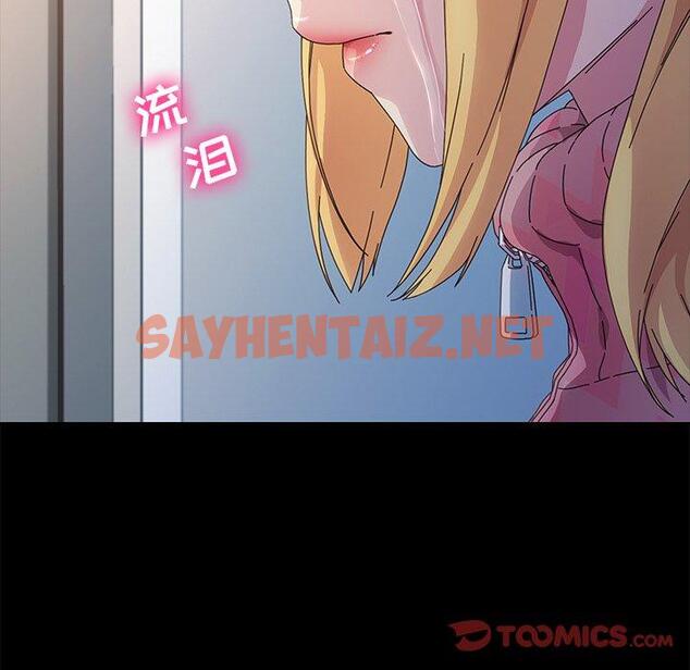 查看漫画乖乖上钩 - 第70话 - sayhentaiz.net中的615193图片