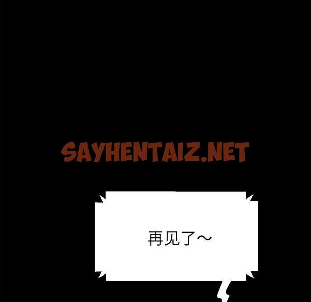 查看漫画乖乖上钩 - 第70话 - sayhentaiz.net中的615206图片