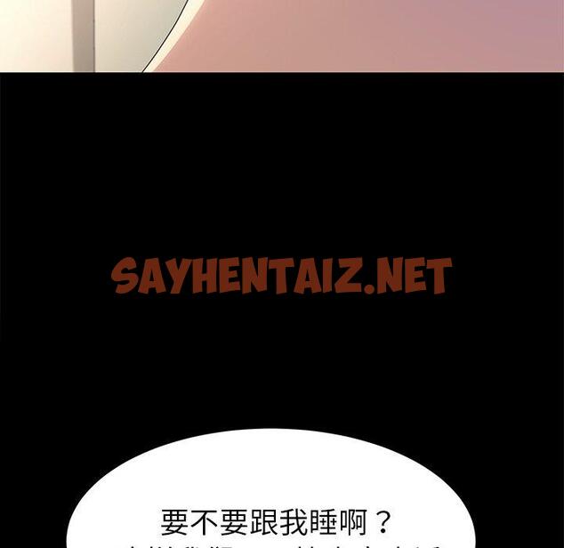 查看漫画乖乖上钩 - 第70话 - sayhentaiz.net中的615218图片