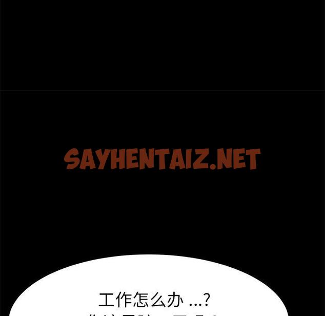 查看漫画乖乖上钩 - 第70话 - sayhentaiz.net中的615286图片