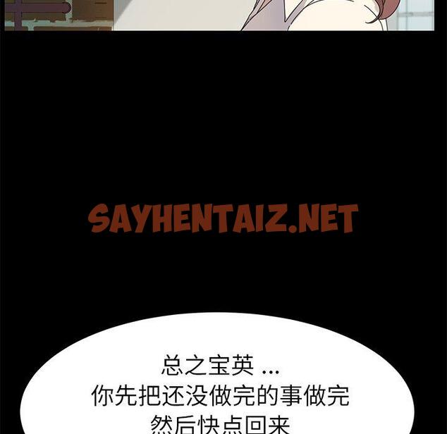 查看漫画乖乖上钩 - 第70话 - sayhentaiz.net中的615305图片