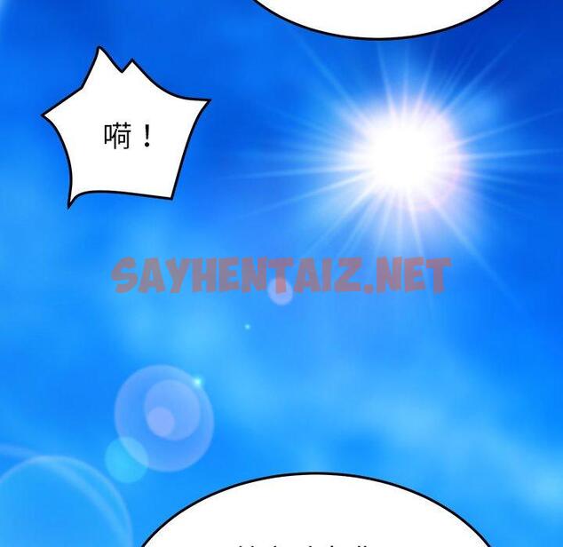 查看漫画乖乖上钩 - 第70话 - sayhentaiz.net中的615323图片