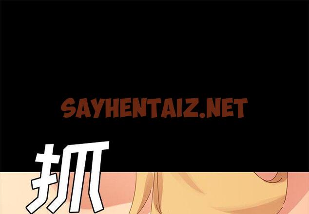 查看漫画乖乖上钩 - 第8话 - sayhentaiz.net中的562443图片