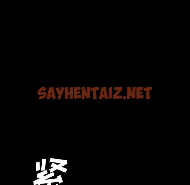 查看漫画乖乖上钩 - 第8话 - sayhentaiz.net中的562459图片