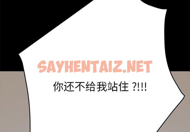 查看漫画乖乖上钩 - 第9话 - sayhentaiz.net中的562626图片