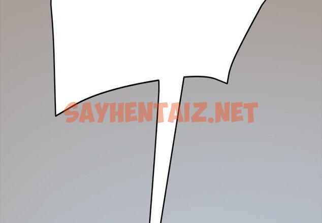 查看漫画乖乖上钩 - 第9话 - sayhentaiz.net中的562627图片