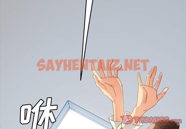 查看漫画乖乖上钩 - 第9话 - sayhentaiz.net中的562628图片