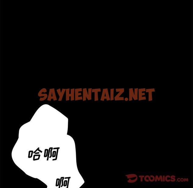 查看漫画乖乖上钩 - 第9话 - sayhentaiz.net中的562660图片