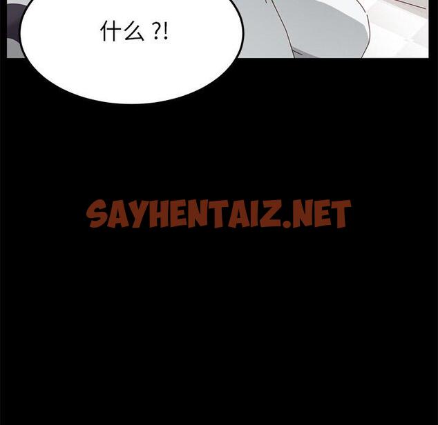 查看漫画乖乖上钩 - 第9话 - sayhentaiz.net中的562803图片