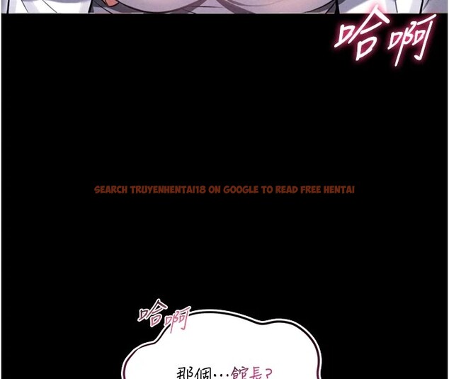 查看漫画館長是大野狼 - 第1話-性愛道館養成記 - tymanga.com中的4250030图片