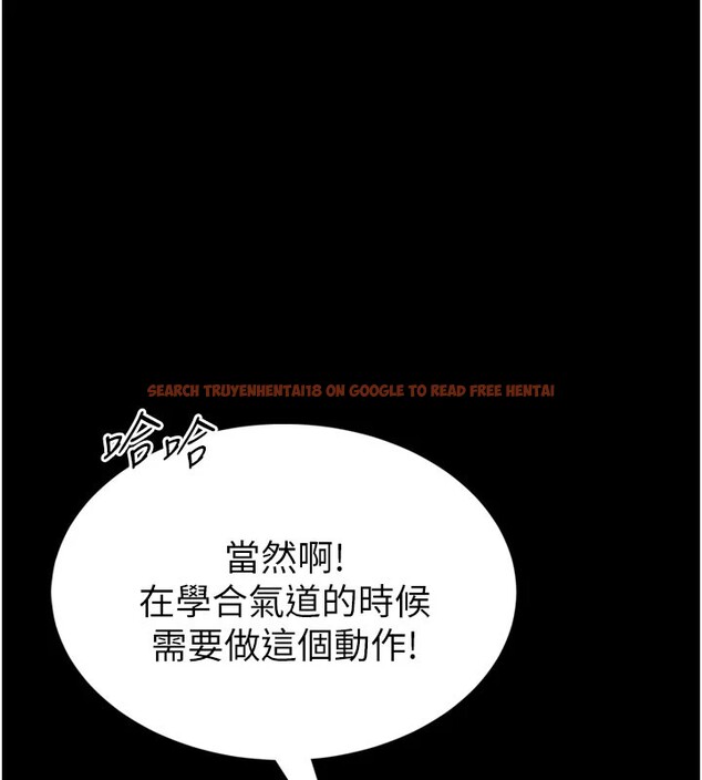 查看漫画館長是大野狼 - 第1話-性愛道館養成記 - tymanga.com中的4250035图片