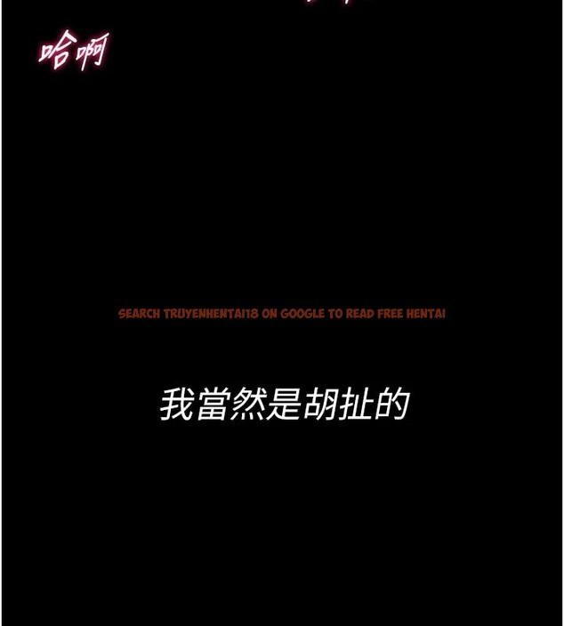 查看漫画館長是大野狼 - 第1話-性愛道館養成記 - tymanga.com中的4250037图片