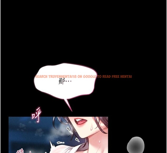 查看漫画館長是大野狼 - 第1話-性愛道館養成記 - tymanga.com中的4250038图片