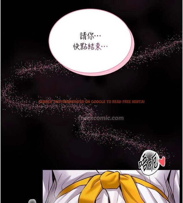 查看漫画館長是大野狼 - 第1話-性愛道館養成記 - tymanga.com中的4250040图片