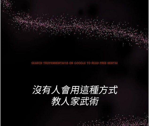 查看漫画館長是大野狼 - 第1話-性愛道館養成記 - tymanga.com中的4250042图片