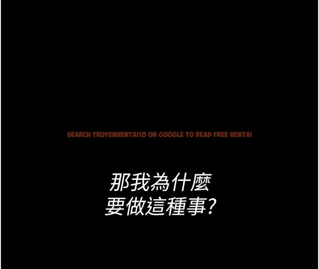 查看漫画館長是大野狼 - 第1話-性愛道館養成記 - tymanga.com中的4250046图片