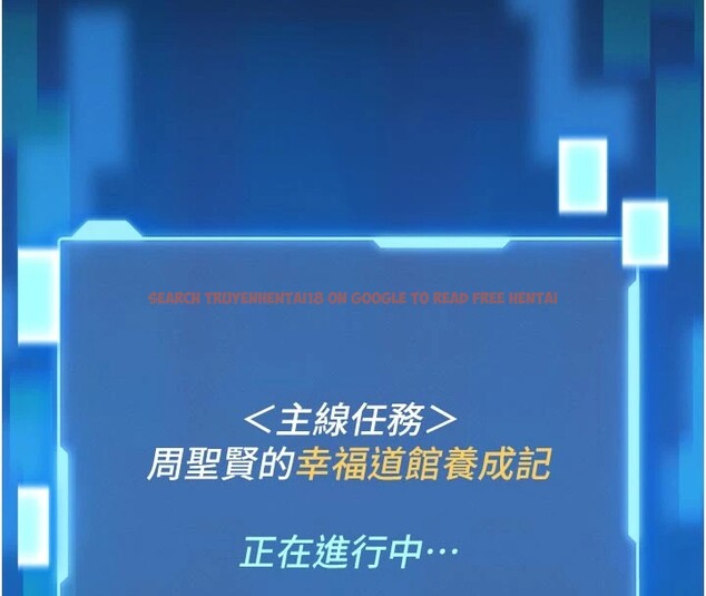 查看漫画館長是大野狼 - 第1話-性愛道館養成記 - tymanga.com中的4250051图片