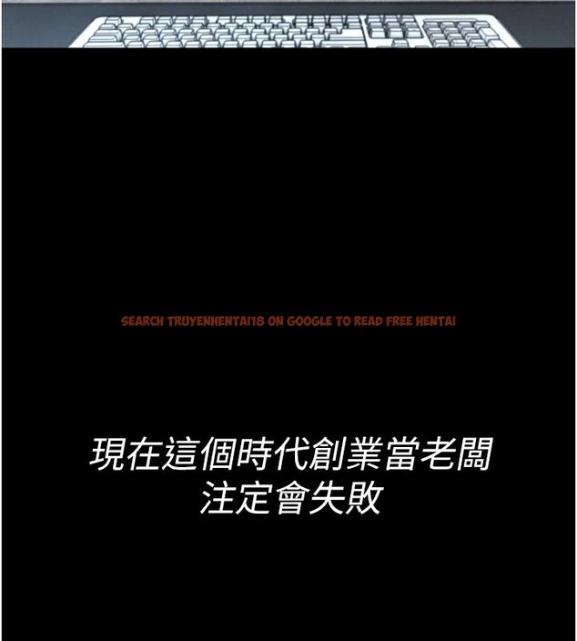 查看漫画館長是大野狼 - 第1話-性愛道館養成記 - tymanga.com中的4250057图片