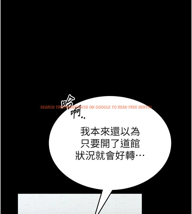 查看漫画館長是大野狼 - 第1話-性愛道館養成記 - tymanga.com中的4250061图片