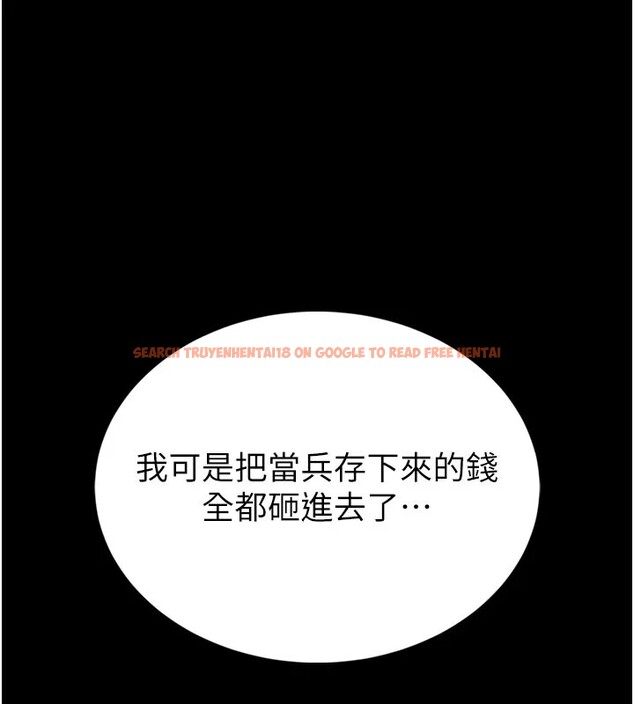 查看漫画館長是大野狼 - 第1話-性愛道館養成記 - tymanga.com中的4250065图片