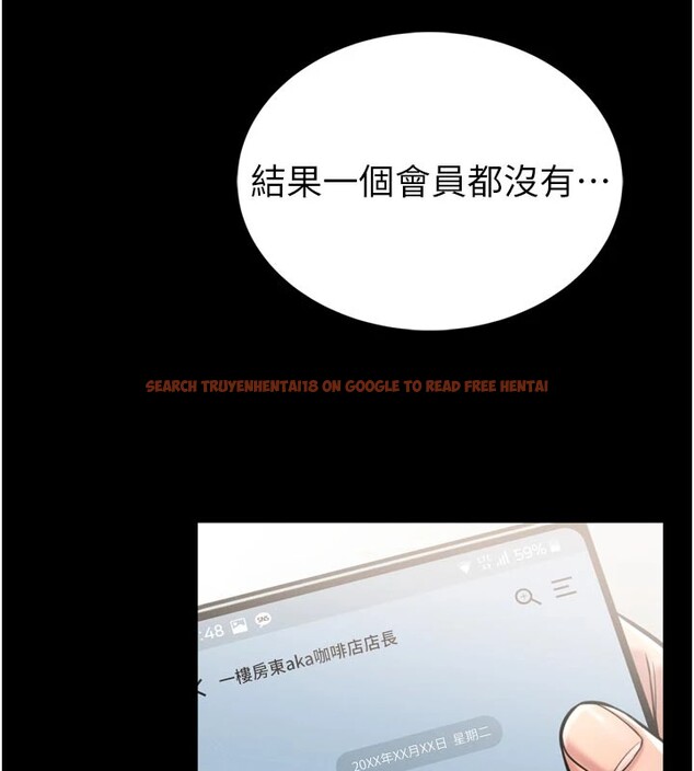 查看漫画館長是大野狼 - 第1話-性愛道館養成記 - tymanga.com中的4250067图片