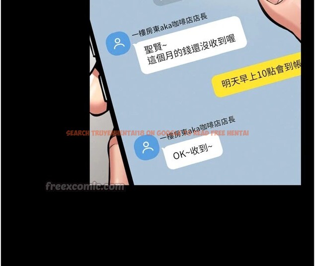 查看漫画館長是大野狼 - 第1話-性愛道館養成記 - tymanga.com中的4250068图片