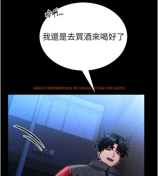 查看漫画館長是大野狼 - 第1話-性愛道館養成記 - tymanga.com中的4250077图片