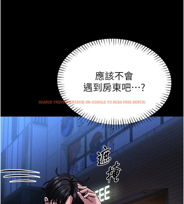 查看漫画館長是大野狼 - 第1話-性愛道館養成記 - tymanga.com中的4250079图片