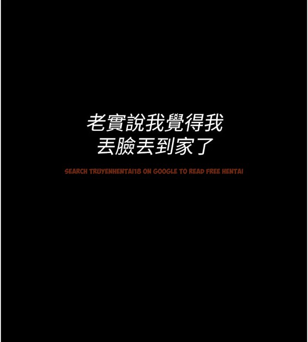 查看漫画館長是大野狼 - 第1話-性愛道館養成記 - tymanga.com中的4250081图片