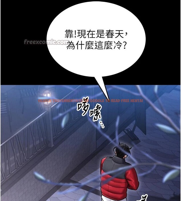 查看漫画館長是大野狼 - 第1話-性愛道館養成記 - tymanga.com中的4250082图片