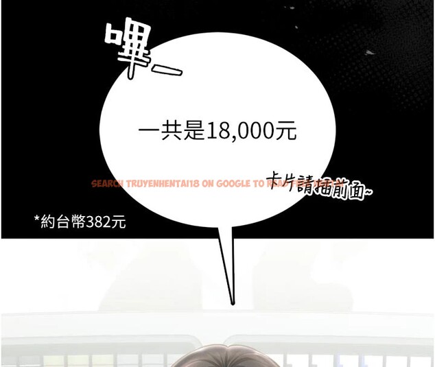 查看漫画館長是大野狼 - 第1話-性愛道館養成記 - tymanga.com中的4250087图片