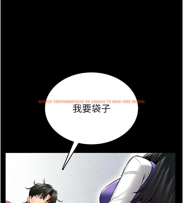 查看漫画館長是大野狼 - 第1話-性愛道館養成記 - tymanga.com中的4250090图片