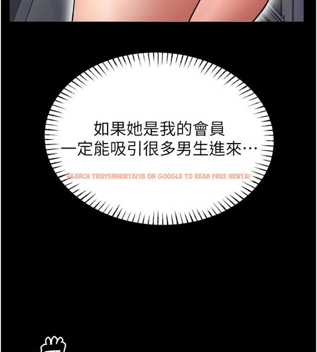 查看漫画館長是大野狼 - 第1話-性愛道館養成記 - tymanga.com中的4250092图片