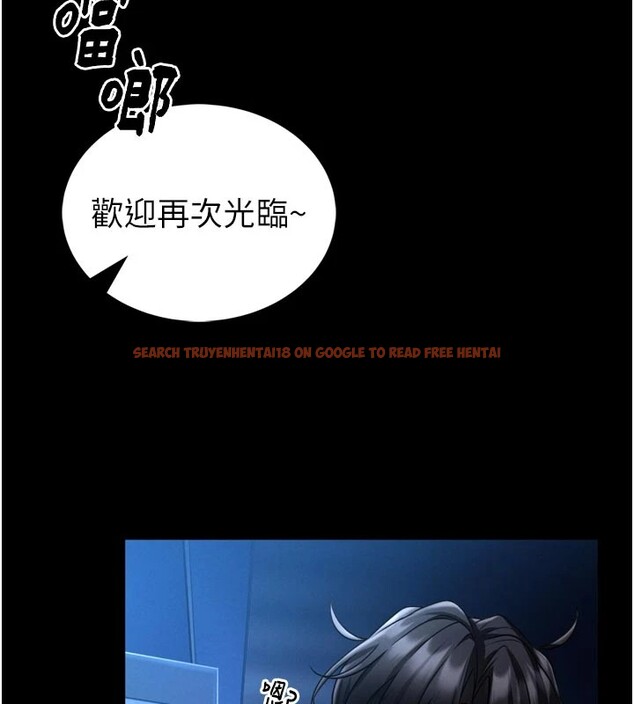 查看漫画館長是大野狼 - 第1話-性愛道館養成記 - tymanga.com中的4250093图片