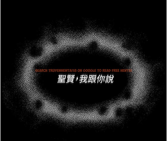 查看漫画館長是大野狼 - 第1話-性愛道館養成記 - tymanga.com中的4250099图片