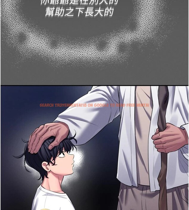 查看漫画館長是大野狼 - 第1話-性愛道館養成記 - tymanga.com中的4250101图片