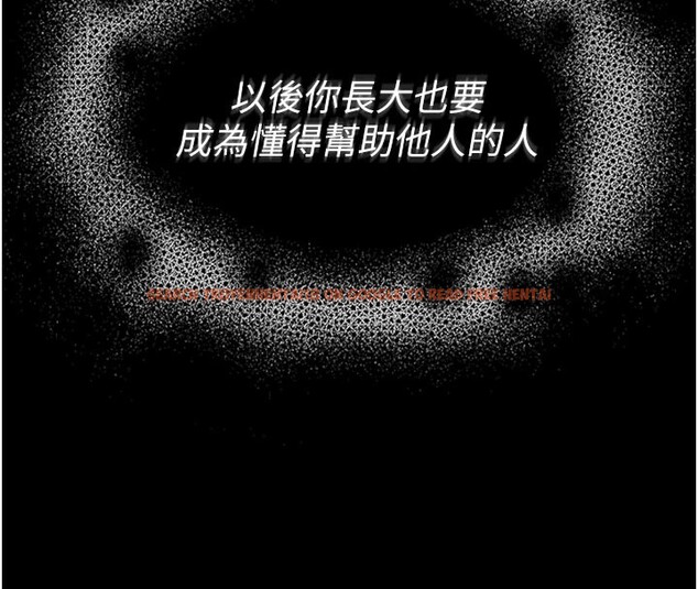 查看漫画館長是大野狼 - 第1話-性愛道館養成記 - tymanga.com中的4250103图片