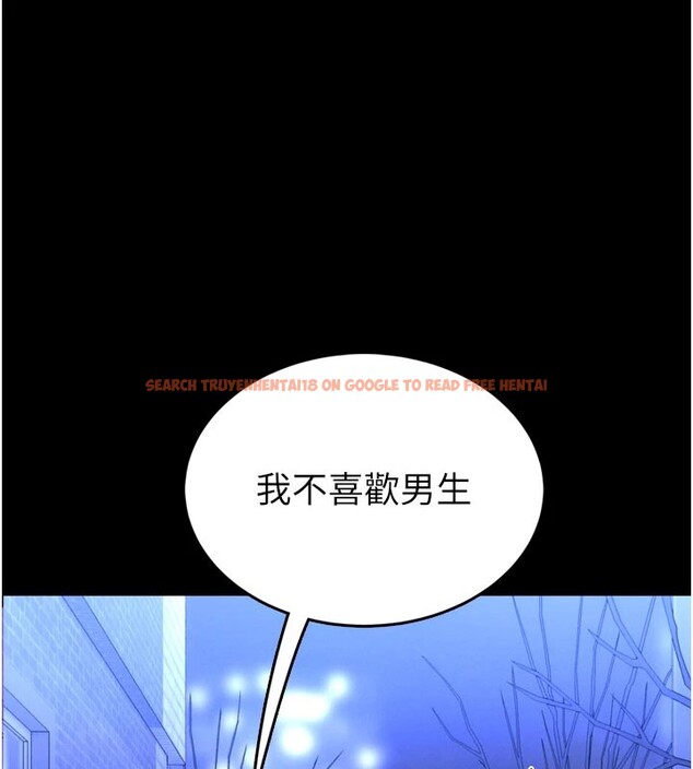 查看漫画館長是大野狼 - 第1話-性愛道館養成記 - tymanga.com中的4250112图片