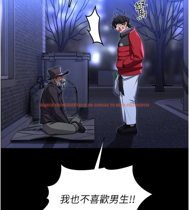 查看漫画館長是大野狼 - 第1話-性愛道館養成記 - tymanga.com中的4250113图片